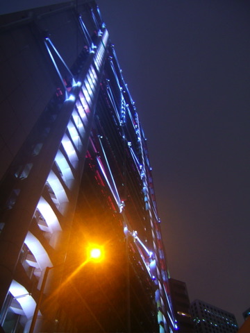 Loading Image